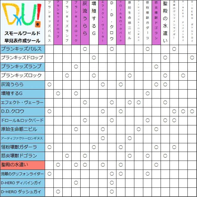 画像3