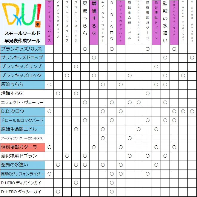 画像4