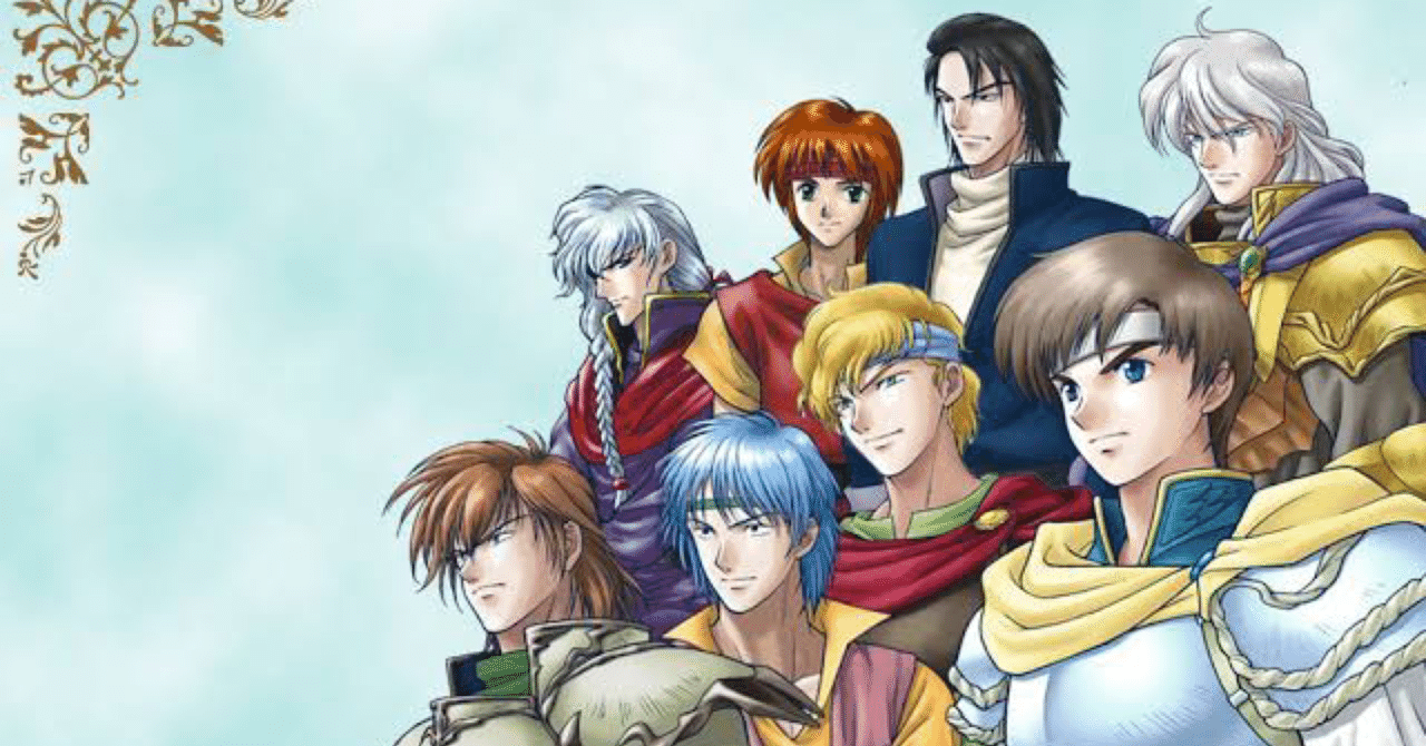 ティアリングサーガ ユトナ英雄戦記