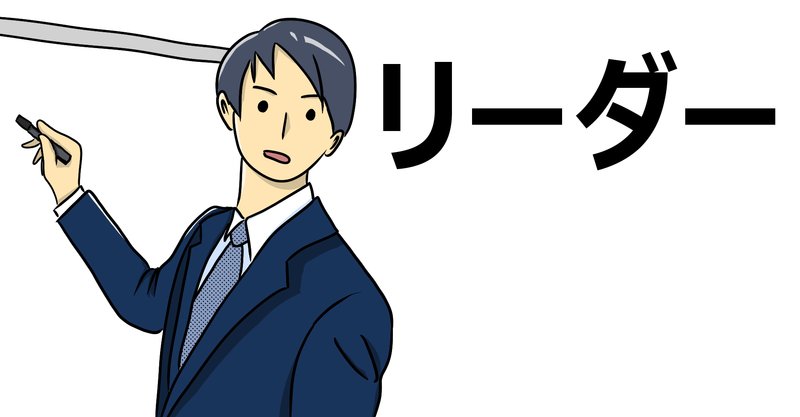 聖域なき構造改革 の新着タグ記事一覧 Note つくる つながる とどける