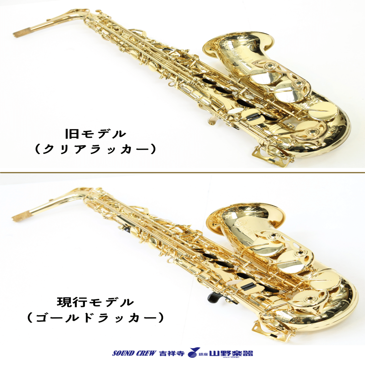 私の愛器、紹介します。｜山野楽器