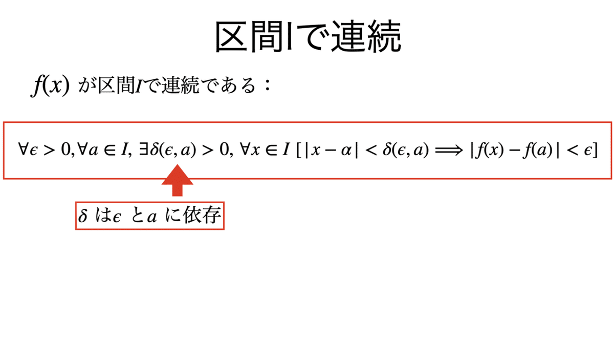 スクリーンショット 2021-09-18 13.03.47