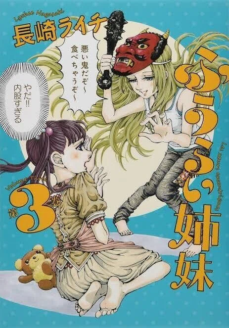 画像5