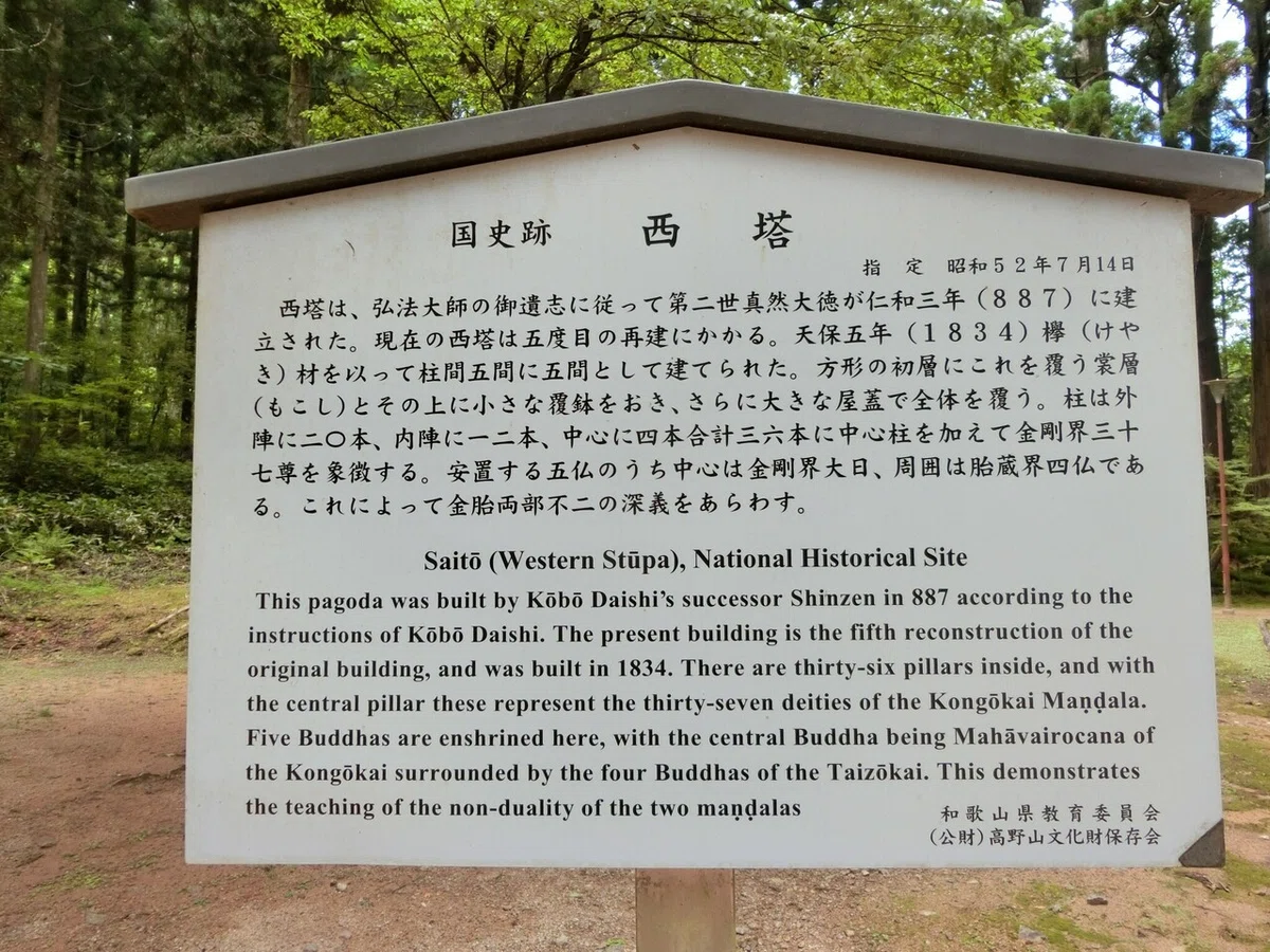 画像37