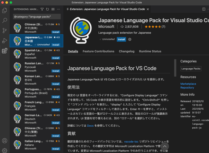 スクリーンショット 2021-09-18 13.35.33