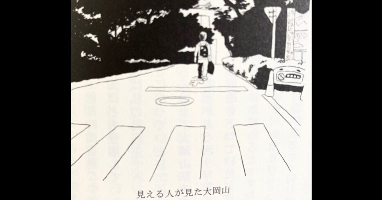 クライベイビー サクラ の新着タグ記事一覧 Note つくる つながる とどける クライベイビー サクラ の新着タグ記事一覧 Note つくる つながる とどける