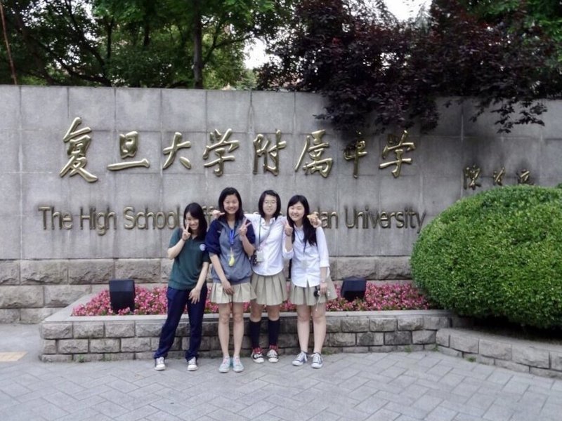 高校上海留学