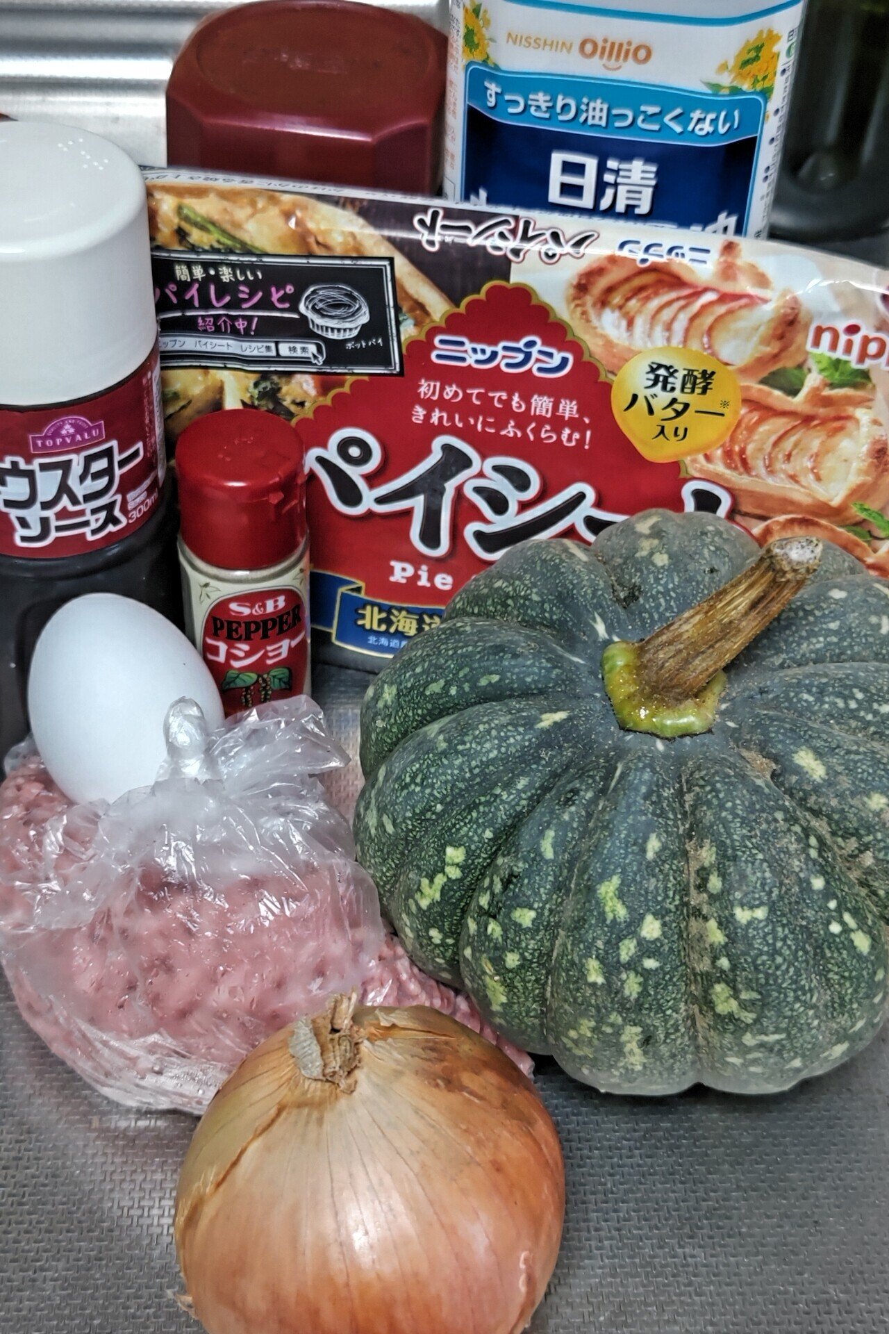 パンプキンイエローの玉ねぎ パンプキンイエローの玉ねぎ