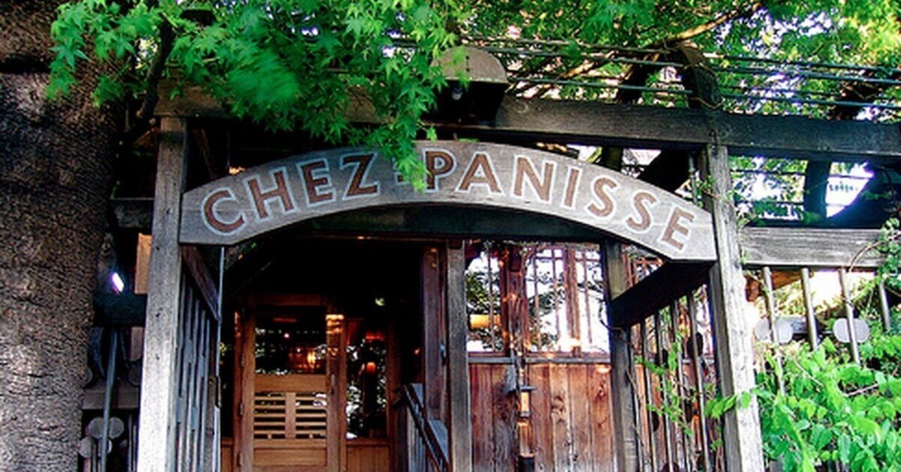 シェ・パニースのキッチン : カリフォルニア・オーガニックレストラン Chez Panisse（シェパニーズ） | freedom sunshine