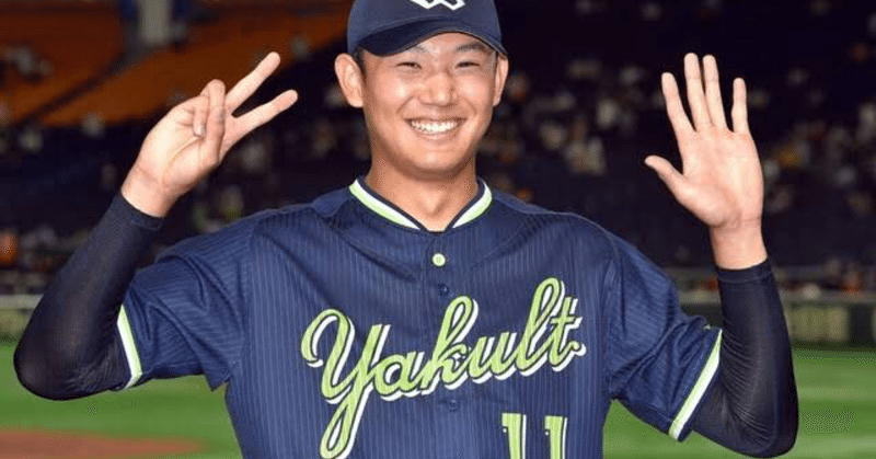⚾ヤクルト奥川投手が7回1失点無死球103球の好投で今季7勝目!!レッドソックス澤村投手が完全復活‼︎⚾プロ野球ニュース⚾20210917⚾