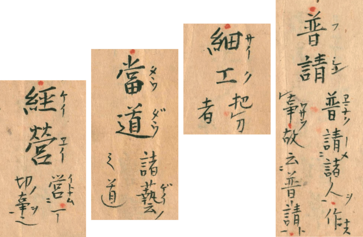 土木用語大辞典□土木学会編□1999年/初版□技報堂出版 - 土木 土木用語大辞典□土木学会編□1999年/初版□技報堂出版 - 土木