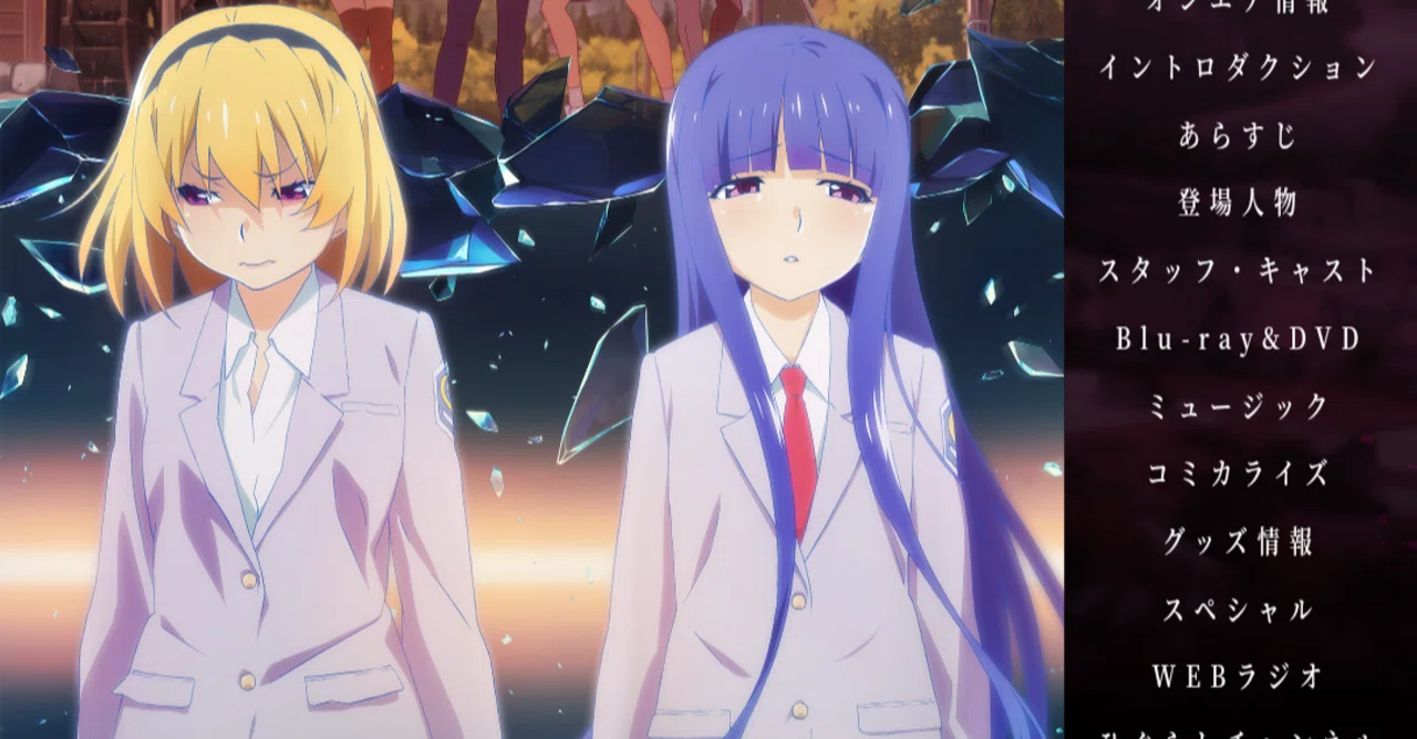 アニメ「ひぐらしのなく頃に卒」12話感想｜ヌマサン