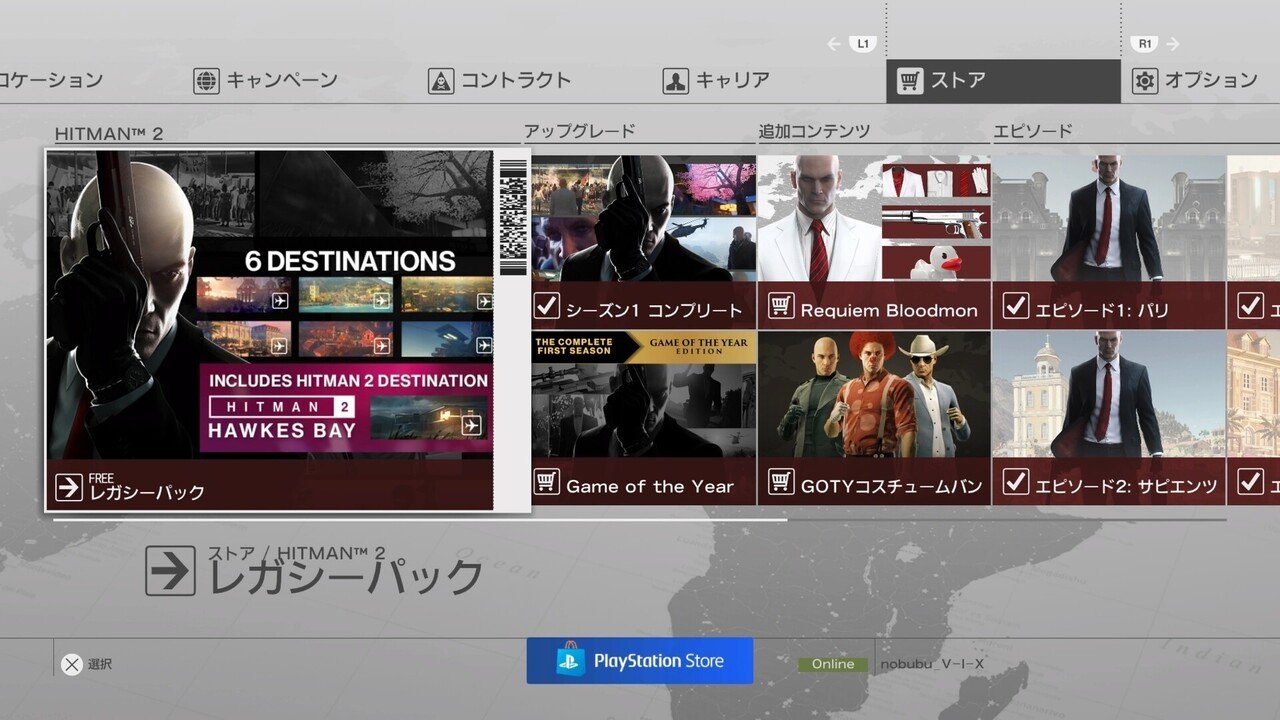 ヒットマン2 スタジオツアー 2 ゴーストモード は暗殺を見事にマルチプレイに落とし込んだ注目のモードだ ファミ通 Com