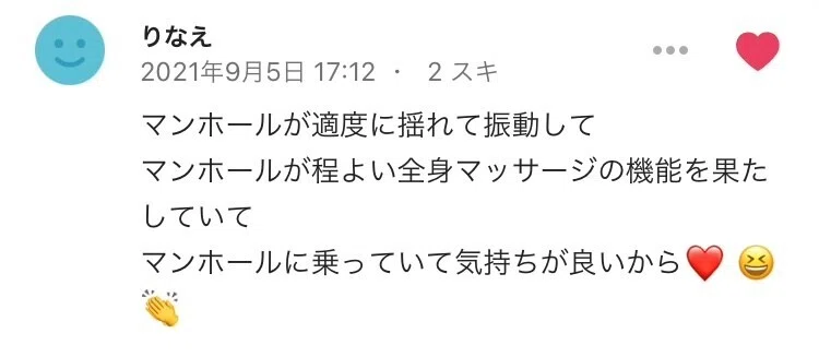 画像8