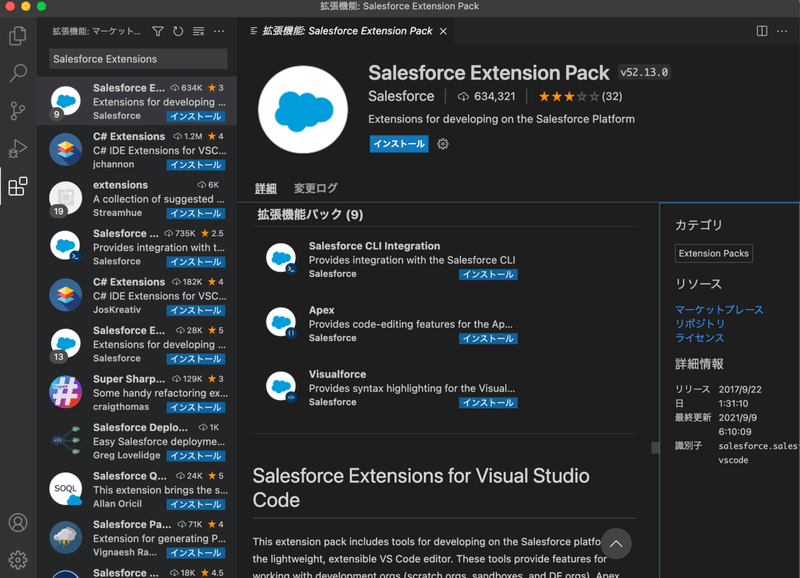 スクリーンショット 2021-09-18 16.05.33