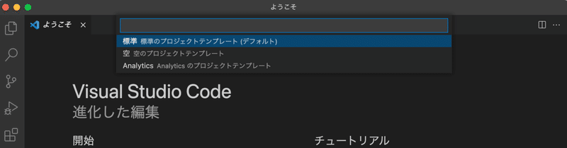 スクリーンショット 2021-09-18 16.27.21
