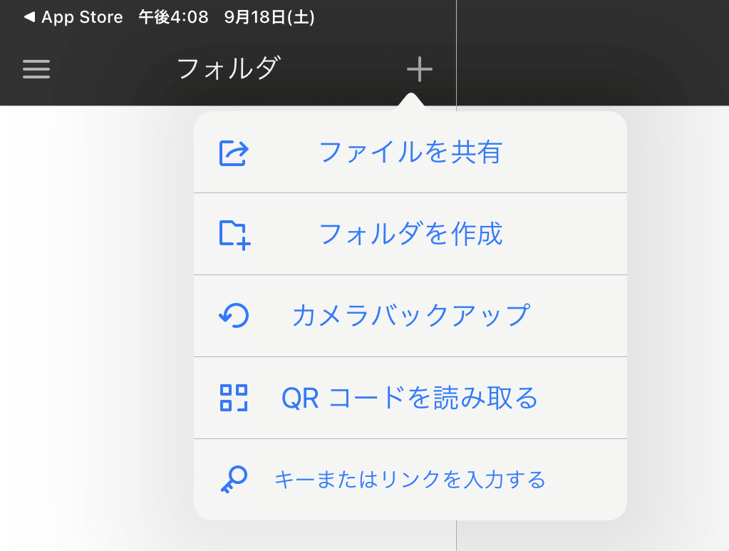 PixelのGoogleフォトで他端末も画像を保存する方法｜OPT-TECH