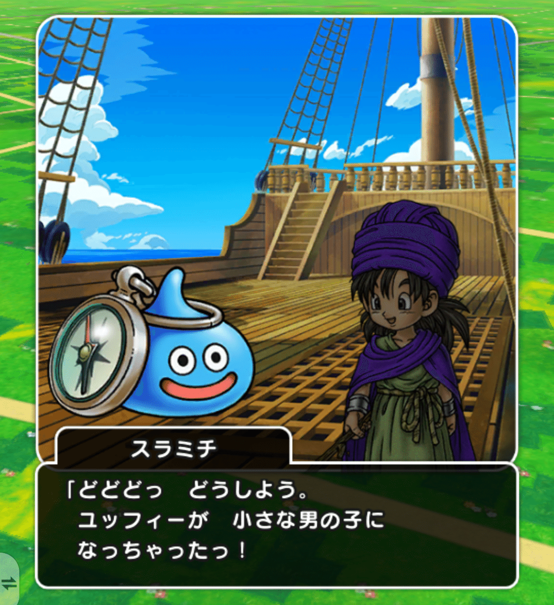 ドラゴンクエスト5 男の子と女の子 1993年物 No.5 ドラゴンクエストⅤ カードダス 鳥山明 1993年 当時もの
