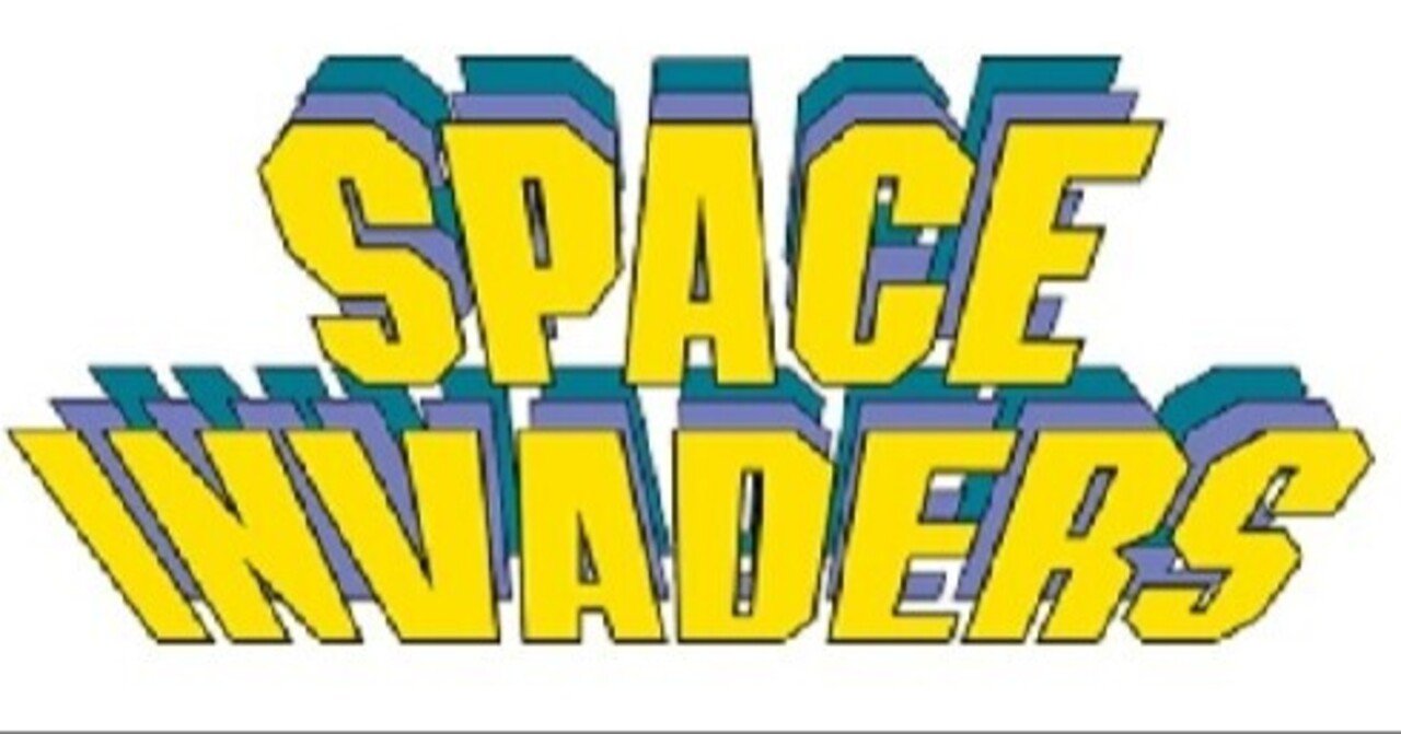 15 インベーダーゲームのはなし 昭和54年頃｜こまちん日記