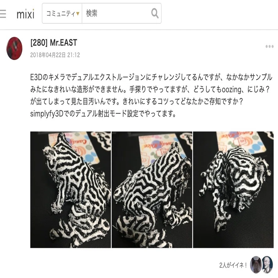IDEXデュアルエクストルーダー3Dプリンターを使いこなす方法（Artist-D 