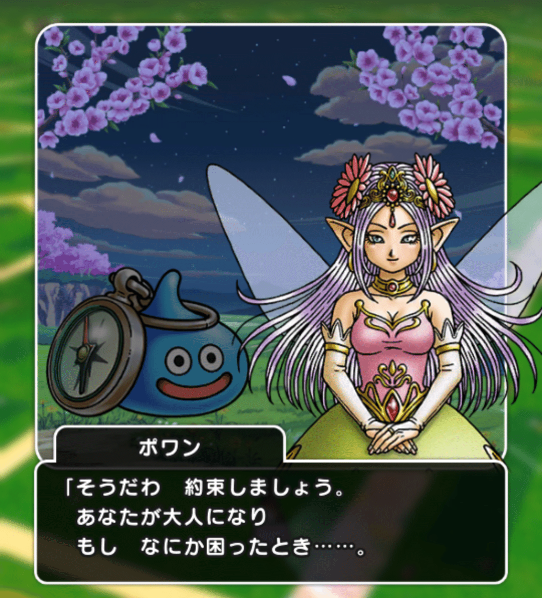 ドラクエ5のハーレムルートを妄想してみる 夢を渡る小説家イーノ Note ドラクエ5のハーレムルートを妄想してみる 夢を渡る小説家イーノ Note