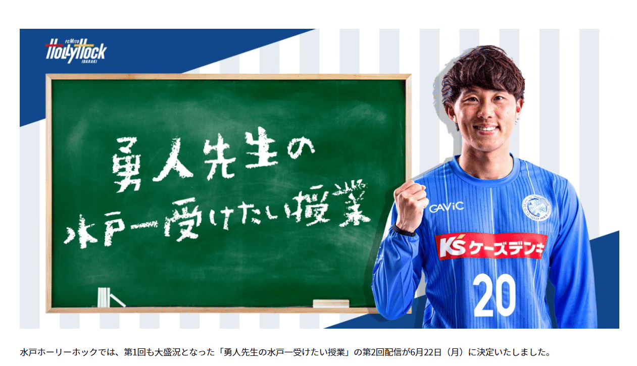 選手の皆様へ 西村 卓朗 Note 選手の皆様へ 西村 卓朗 Note