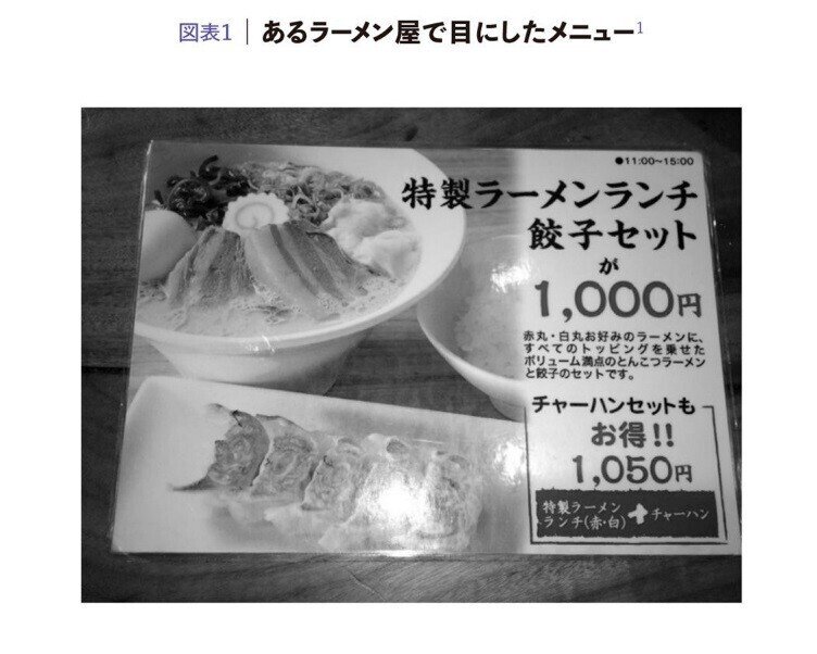 感想】『名古屋商科大学ビジネススクール ケースメソッドMBA実況