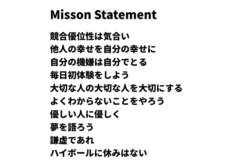 スクリーンショット 2021-09-18 17.34.51