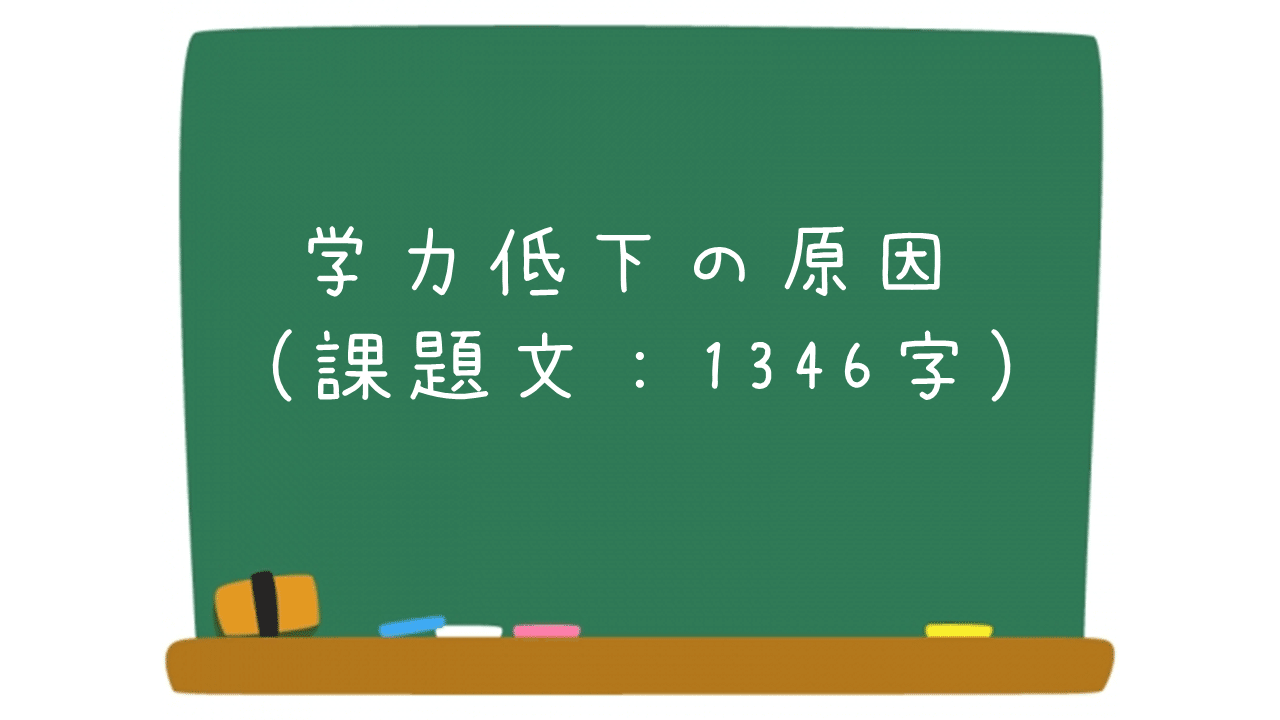 41 要約練習課題 ao教師 Note 41 要約練習課題 ao教師 Note