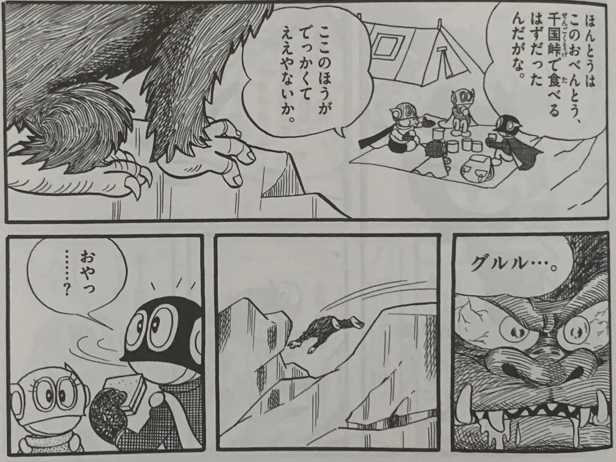 画像3
