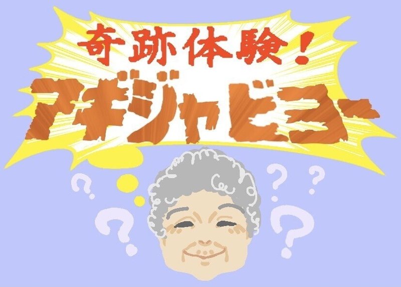 隣から聞こえる話 あなたの沖縄 コラムプロジェクト Note