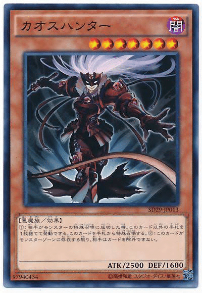 遊戯王 汎用手札誘発セット 7種 ノーマル 遊戯王 汎用セット 遊戯王