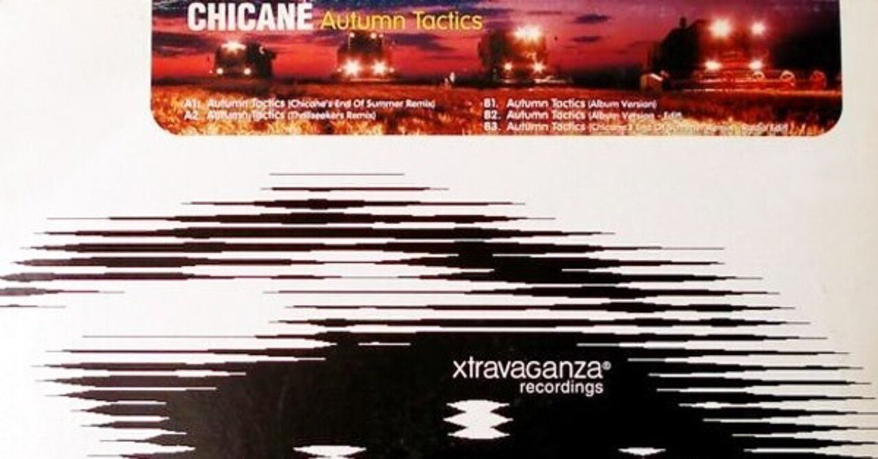 聴くたびに夏が恋しくなる。Chicaneの名曲Autumn Tacticsを振り返る