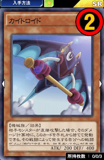 デュエルリンクス 手札誘発一覧 汎用手札誘発まとめ｜デュエル談話室