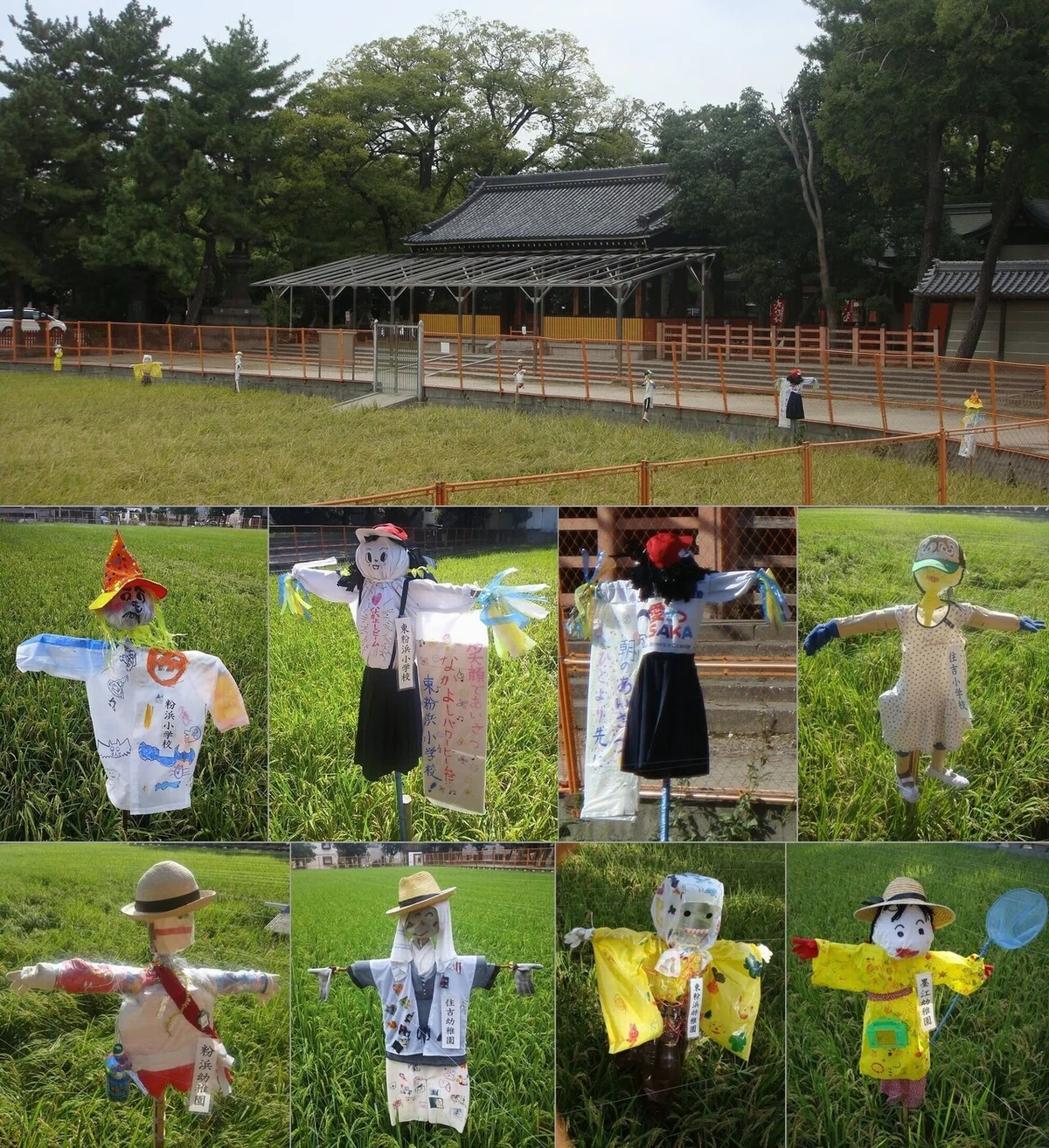 ☆2013年10-18_14.41.04