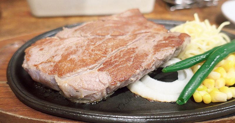 二度目のワクチン接種 最後のランチの覚悟で 恵比寿でステーキ モンスターグリル 21 08 11 11 21 スナップ寅さん Note