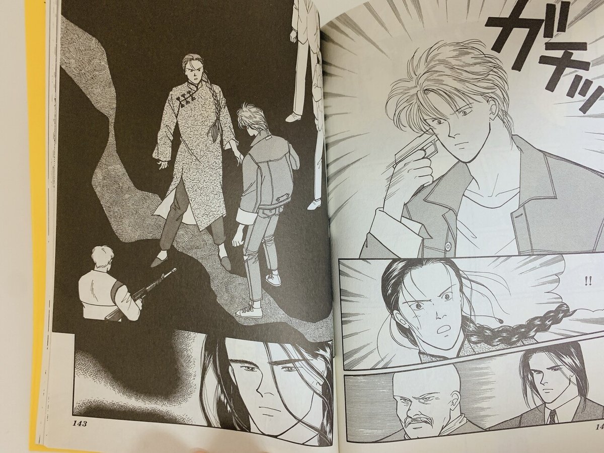 受注生産】｢BANANA FISH｣放送記念原画展覧会 ミストグラフ