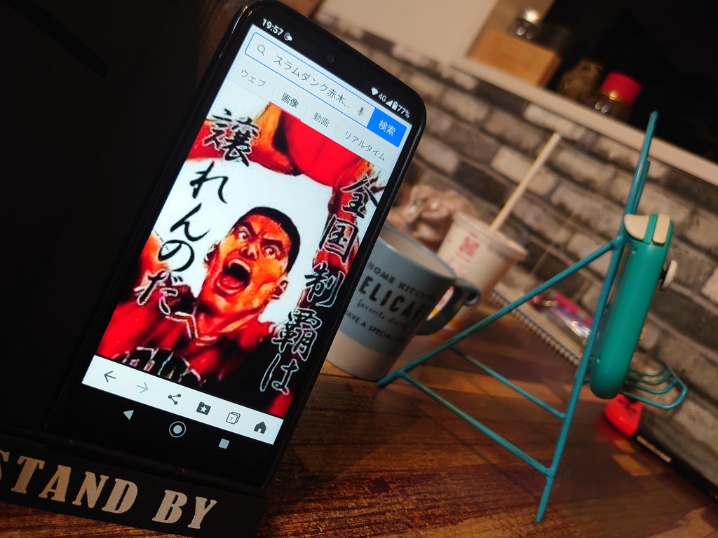 赤木剛憲 社会人編 20話 29話 スラムダンク続編 哲也山田の創作活動 Note 赤木剛憲 社会人編 20話 29話 スラムダンク続編 哲也山田の創作活動 Note