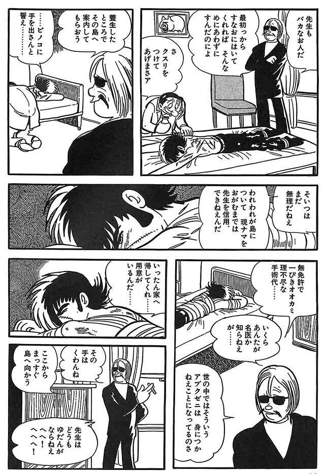 画像16