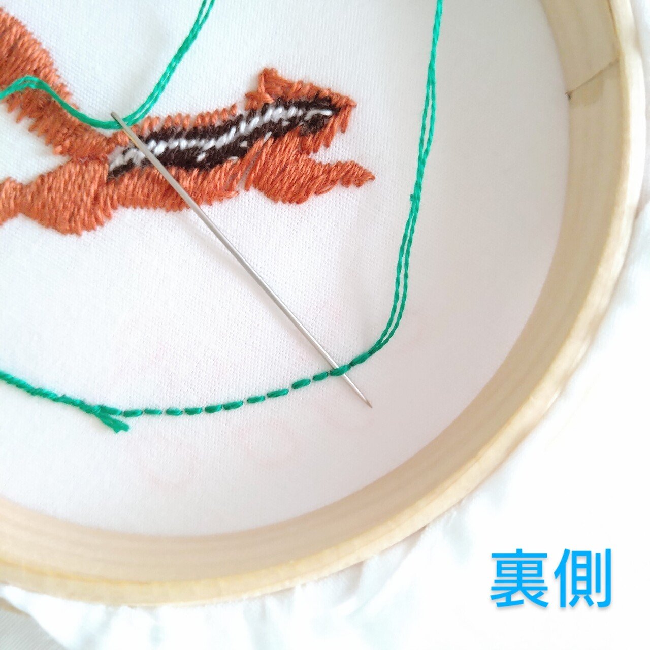 シマリスの刺繍ハンカチキットを作ろう🐿 ステップ13 シマリスの刺繍ハンカチキットを作ろう🐿 ステップ13