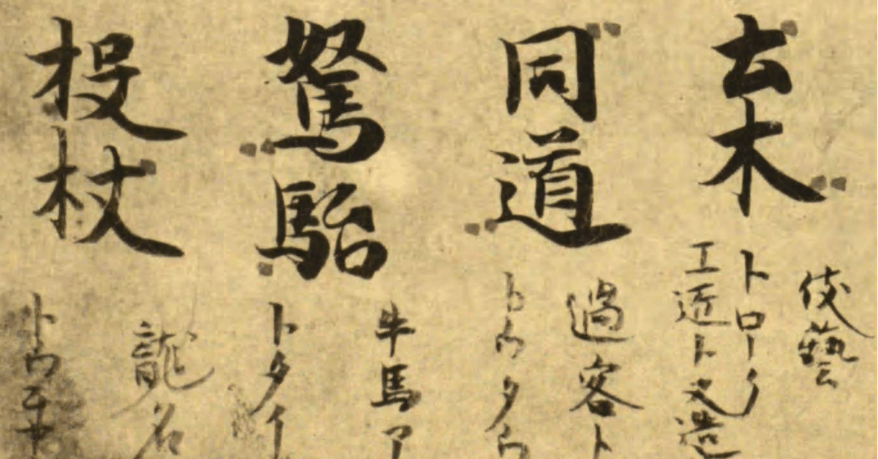 土木」ということばの歴史を辞書でたどる|小松 淳 土木」ということばの歴史を辞書でたどる|小松 淳