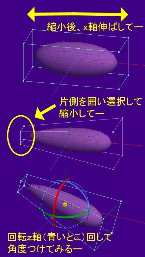 0918-造型追加01