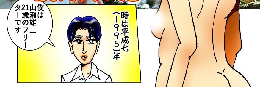 51kbj-1pいろネームあり断ち切り.jpg25.jpg乳首とケツ消し.jpg1