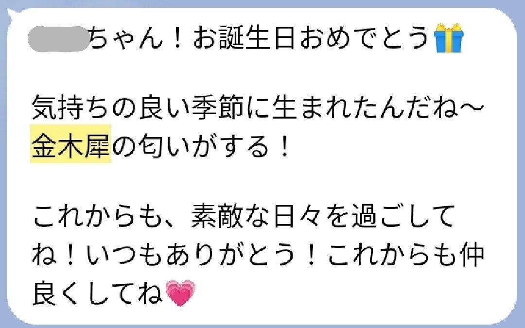 親友 檸檬 Lmn Note