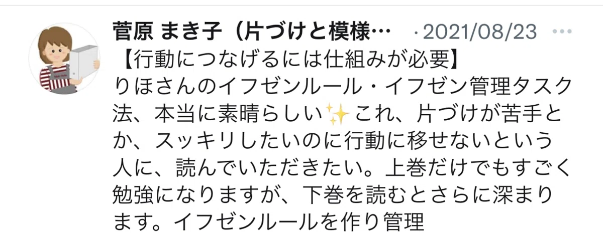 画像20