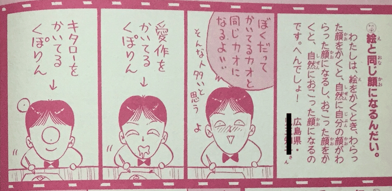 くぽ１