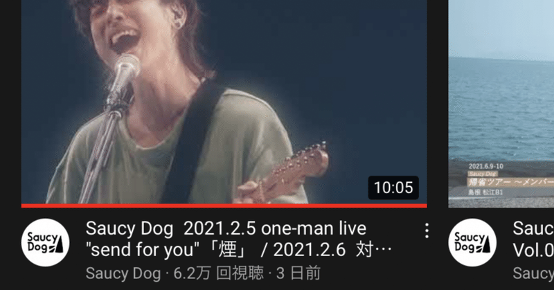 Saucydog の新着タグ記事一覧 Note つくる つながる とどける Saucydog の新着タグ記事一覧 Note つくる つながる とどける