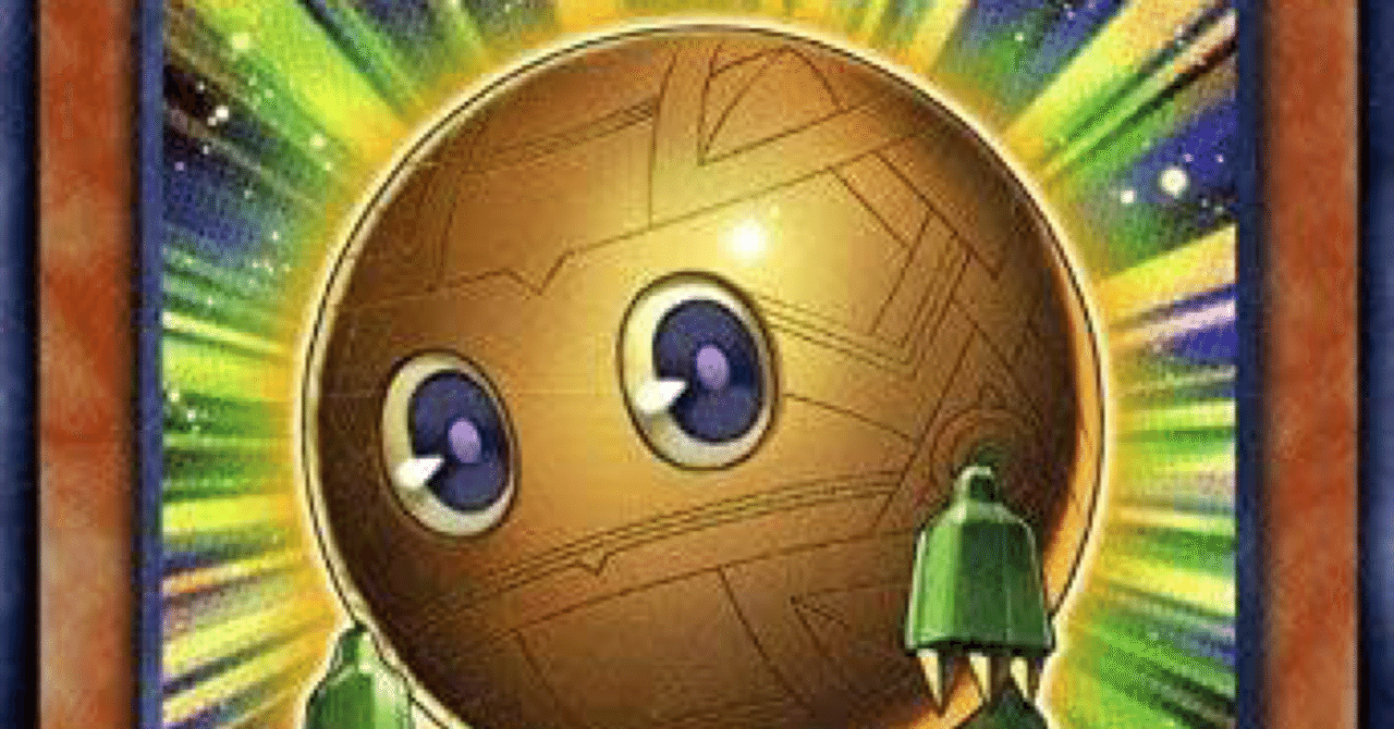 デュエルリンクス 手札誘発一覧 汎用手札誘発まとめ｜デュエル談話室