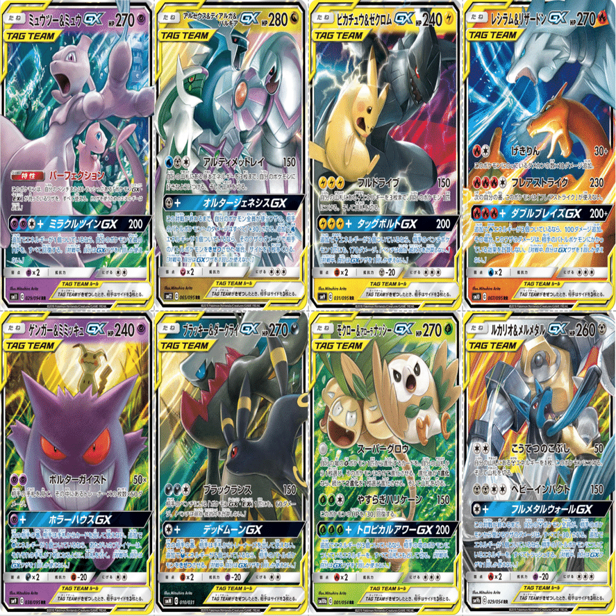 Cレギュ落ち】レギュレーション変更点のまとめ｜Violaのポケカ備忘録