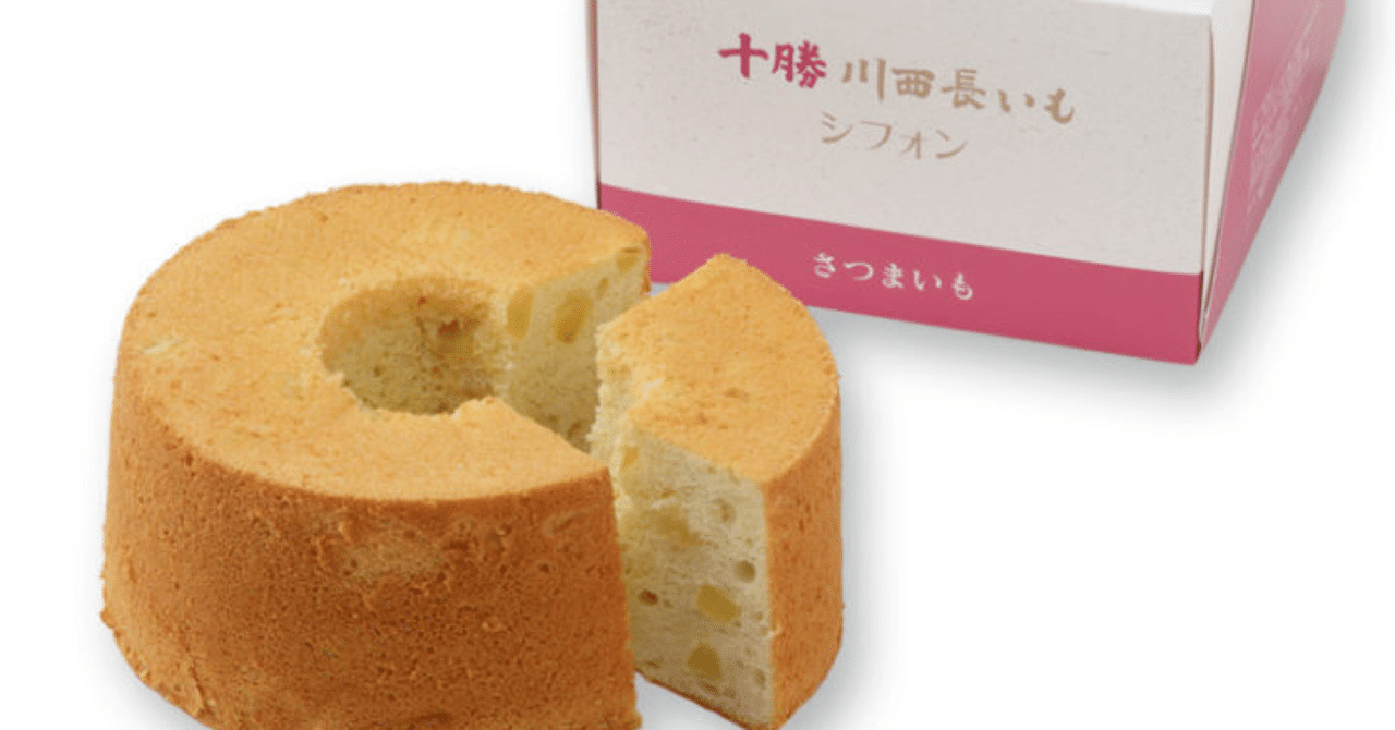 北海道のお菓子を懐かしむ 六花亭 わたしの定番 たなか Note